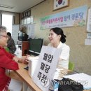 장교경로당 이미지