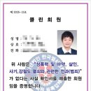 동양주공1단지아파트 이미지