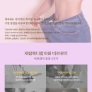 고려메디칼의원 이미지