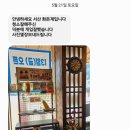서산 식당청소/오픈청소(상가클리닝)_화돈계