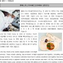 엘에스지스카이셰프코리아(주) 이미지