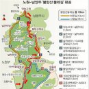 3월12일 정기산행 불암산갑니다.. 이미지