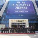 열린스포츠센터 이미지