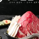 배곧갈비맛집 이미지