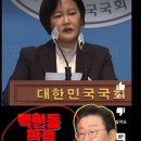 ●검사사칭한 민주당대표 이재명씨는 북한 김정은이한테 100억을 넘겼으니 이제 끝났네요 개딸들 또한 끝...(여적죄은 사형도 가능) 이미지