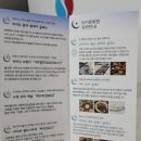 일신비츠온 노동조합 | 강남 원데이클래스 카이막만들기 체험 후기