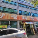 양평해장국성대점