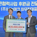 원테크 이미지