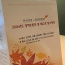 (의)인성의료재단 한림병원 네이버블로그