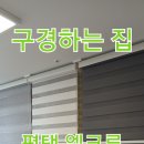 평택뉴비전엘크루 이미지