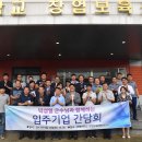 완주 프레시안