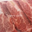 한우 사랑의 동산 네이버블로그