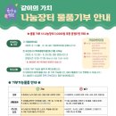 오션타운어린이집