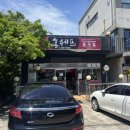 서귀포짬뽕맛집 추천 홍쉐프의 중국집 탕수육과 짜장면도 일품