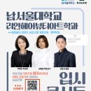 남뷰티 티스토리