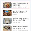 개롱골목냉면