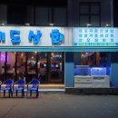 늘푸른상회 이미지