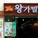 연잎족발 이미지