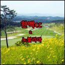 (주)노블리아 네이버블로그