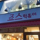 동신여관 이미지