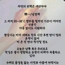 자연의 위력은 대단하다 이미지