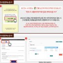 학원장 법정 의무교육 이미지