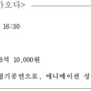 창작악단 정기공연 보다 듣다 다가오다 이미지