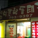 연지동-5 이미지