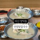 양덕동130 이미지