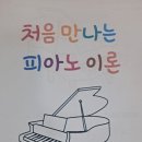 이큐음악학원