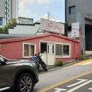 서울역 충정로 만리재길 수제 피자 더레드하우스 예약 방문 후기