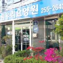 수원우리요양원