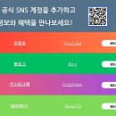 아이쿱 재발방지 요양병원 이미지