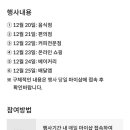 [12/18] 신한 플레이퀴즈/쏠야구 정답+포인트벌기 이미지