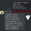경산라지에다, 카에어컨 | 경산 하양 대가대 세차 후기