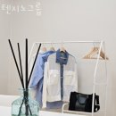 텐지노그룹