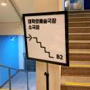 영광 여인숙 | [연극 금성여인숙] 어머니의 따듯한 집밥이 생각나면서, 사회의 지표가 아닌 나 로서의 자신을 드려다...