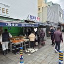 영심이찐빵 이미지