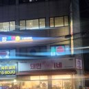 돼민이네 이미지