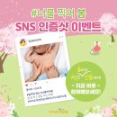 아이조아한의원 - 수원시 영통구 | 아이조아한의원