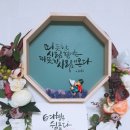 해화캘리