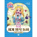 휴먼아이