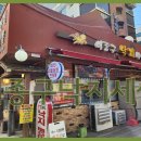 이종구 낙지세상 이미지