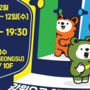 (주)스토어