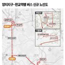 양지지구 이미지