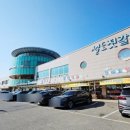 설도젓갈타운 이미지