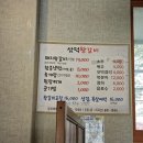 가평대박주유소 | 가평맛집, 삼덕왕갈비 맛집 후기