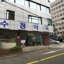 은아약국 이미지