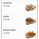 후라이드참잘하는집계양점