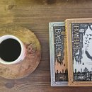 은산농장 | '바벨', R.F.쿠앙 | 제국주의 식민주의 시대의 언어, 그리고 아편전쟁